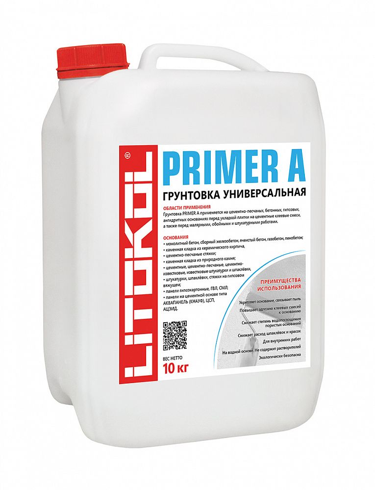 Primer A Грунтовка универсальная для общестроительных работ 10kg