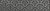 Ломбардиа Бордюр антрацит AD\D569\6400 25х5,4