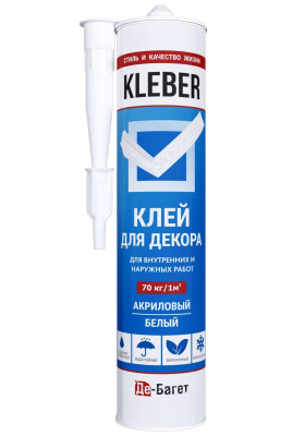 Клей монтажный для декора KLEBER