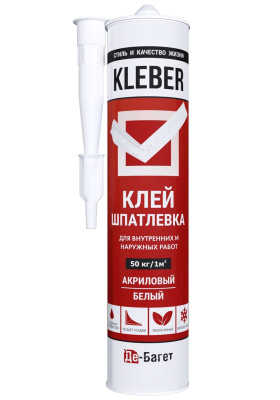 Монтажный клей-шпатлевка KLEBER