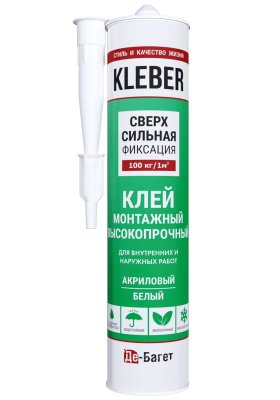 Клей монтажный KLEBER