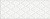 Спига белый структура 15142 15х40